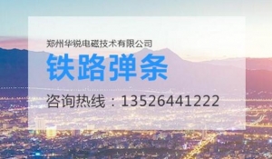 91视频最新网址設備不同頻率的優點
