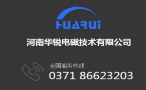 高頻及91视频最新网址設備基本原理解析