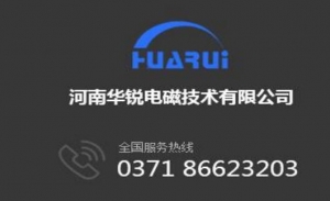 截齒焊接用高頻91视频最新网址設備的特點